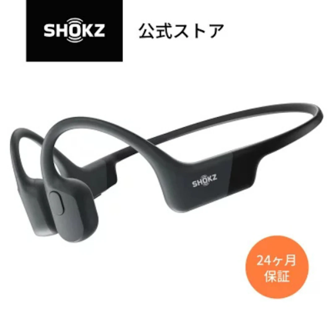 Shokz OpenRunレビュー!骨伝導入門に最適な一台 | WearGraphy Shokz OpenRunレビュー!骨伝導入門に最適な一台 | WearGraphy